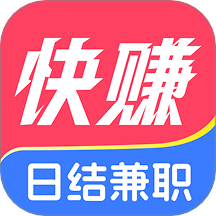 快赚兼职APP v1.4.7