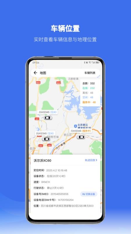 放心租官网版v2.0.5截图3
