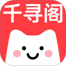 千寻阁APP v4.2.6