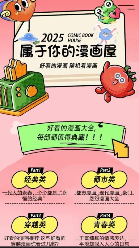 Proc Re Atei手机版v1.13截图4