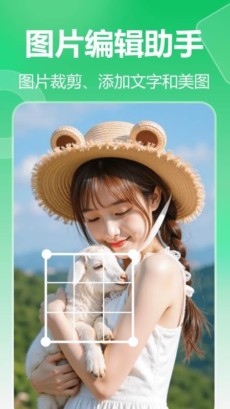 池鱼图片格式转换最新版v1.5.0.0截图2