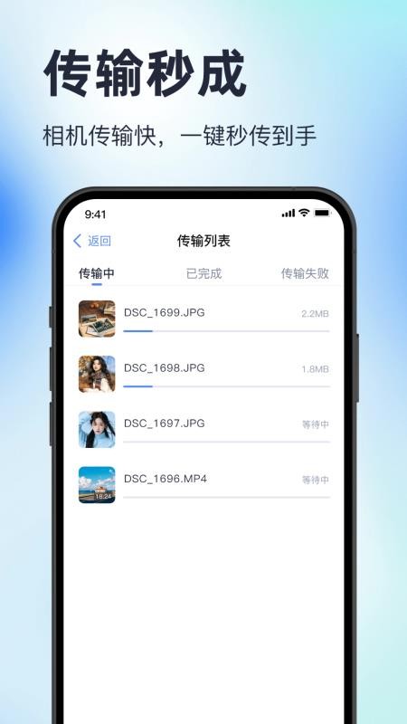 Playme Mobile手机版v1.0截图3