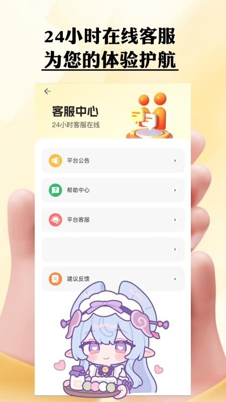 仙Q圣租号专业版软件v1.2.3截图5