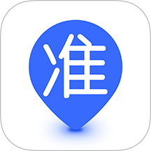 好准定位软件 v1.3.11