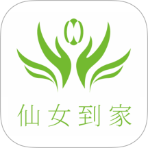 仙女到家商户版最新版本 v0.6.0