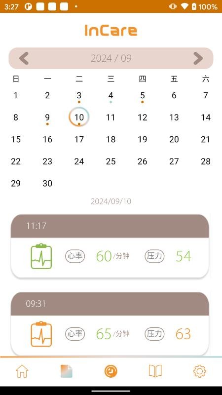 InCare手机版v1.1.21截图3