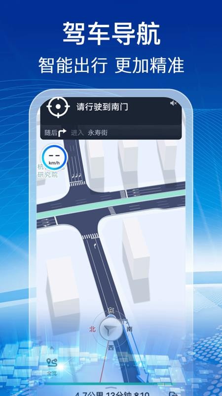 实时卫星全景地图免费版v1.1.0截图2