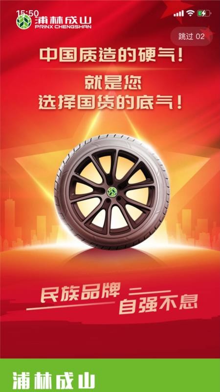 小浦云店最新版v2.72截图1