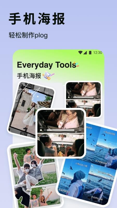 yodo助手官网版v1.2截图3