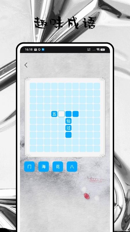 古文翻译手机版v1.0.0截图2