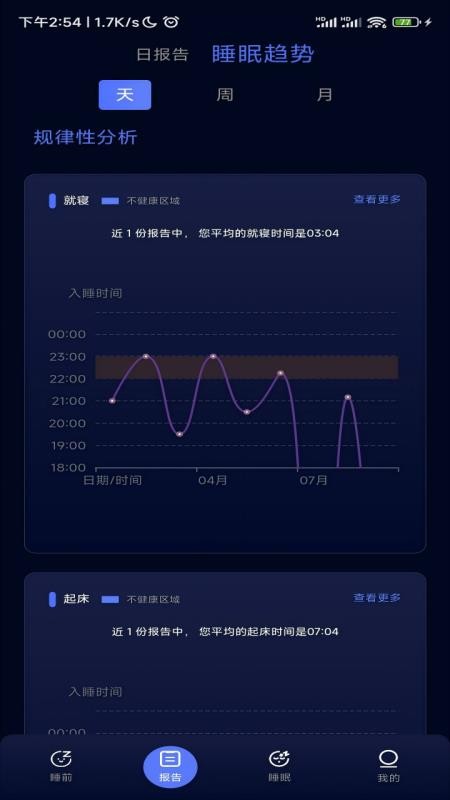 BKT智能官方版v1.0.1截图3