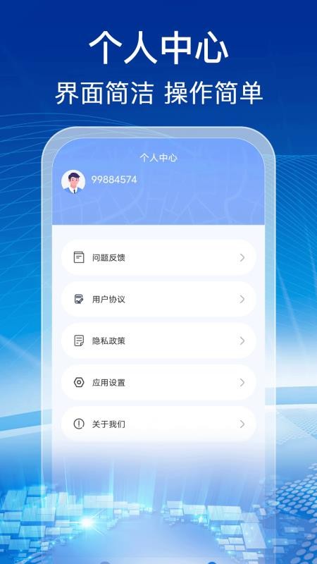 实时卫星全景地图免费版v1.1.0截图5