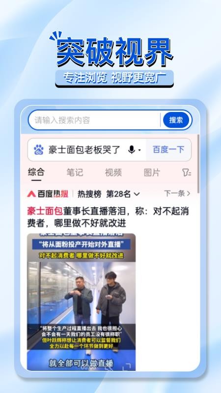 OC浏览器官方版v1.0.4截图2