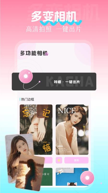ptatq图改助手手机版v1.5截图2