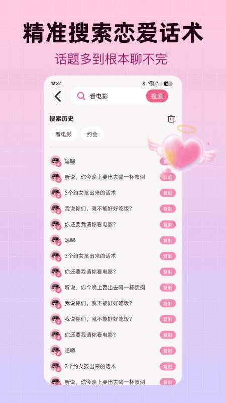 私密加密相册官方版v25.1.2截图4