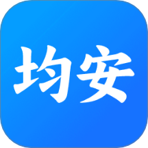 均安培训官网版 v1.0.4