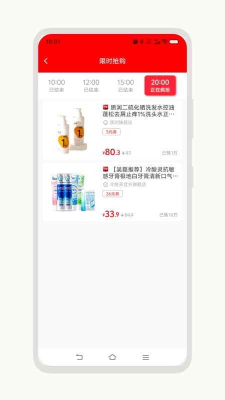 汇卜凡手机版v0.0.20截图4