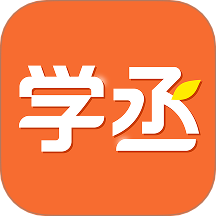 学丞官方版 v1.0.2