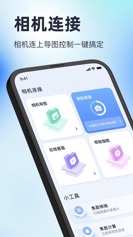 Playme Mobile手机版v1.0截图1