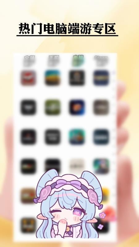 仙Q圣租号专业版软件v1.2.3截图4