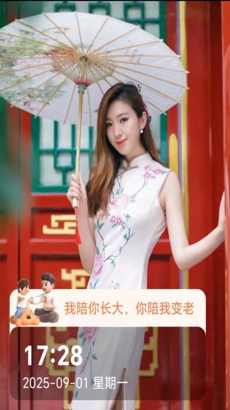 即时定位水印相机免费版v1.0.0截图2