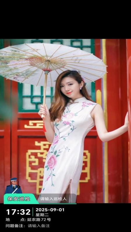 即时定位水印相机免费版v1.0.0截图3