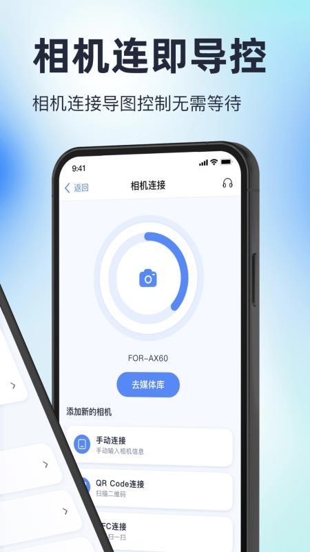Playme Mobile手机版v1.0截图2