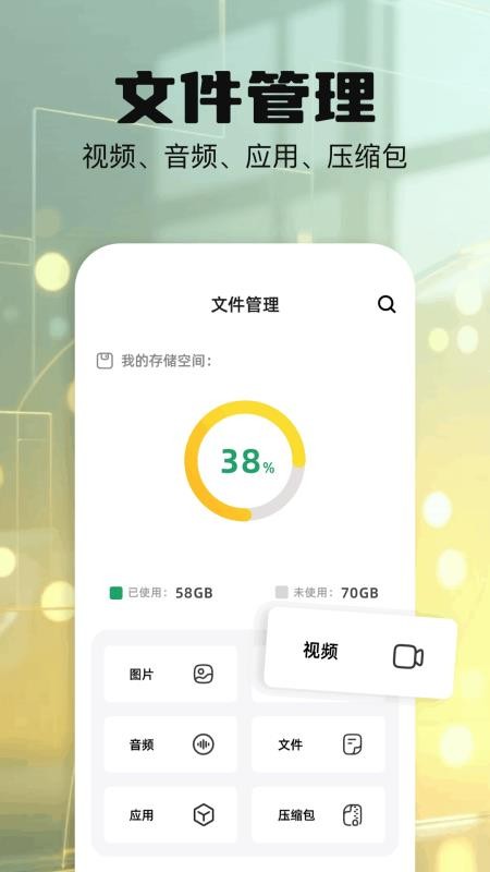 打印扫描助手免费版v1.1截图2