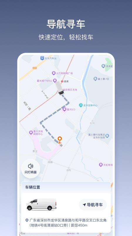 货拉拉多拉官网版v1.0.22截图3