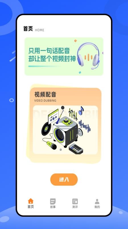天天乐学堂手机版v1.0.1截图1