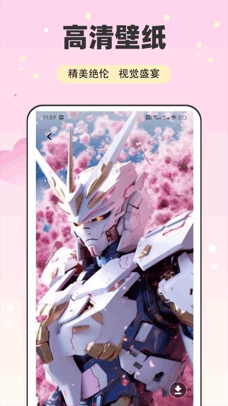 樱花CAM手机版v1.0.1截图4