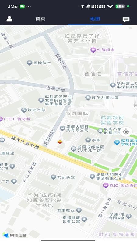 桔易司机端手机版v1.0.9截图1