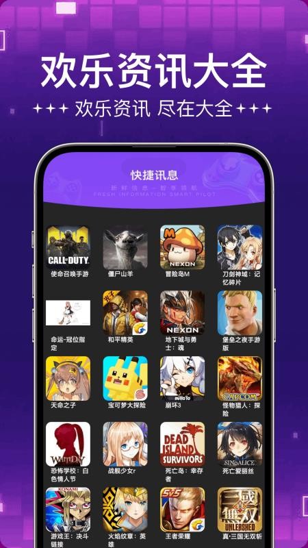 好运菜市场趣玩盒手机版v3.3截图3