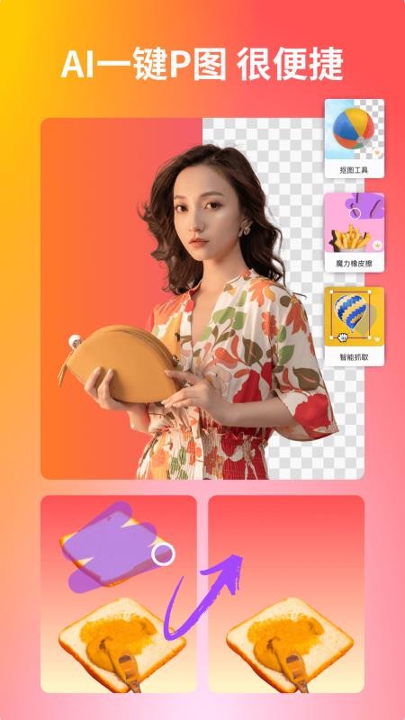 Canva可画手机版v2.328.0截图4