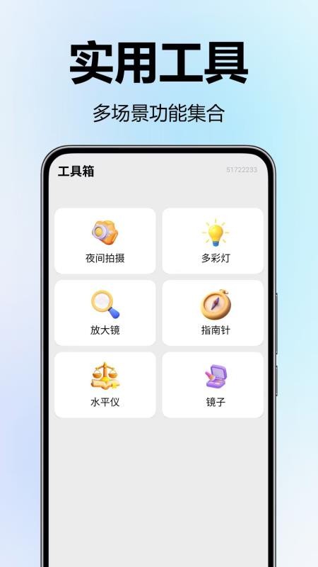 加密隐私播放器官网版v1.0.0.3截图4