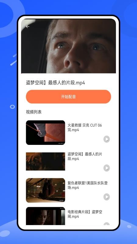 天天乐学堂手机版v1.0.1截图4