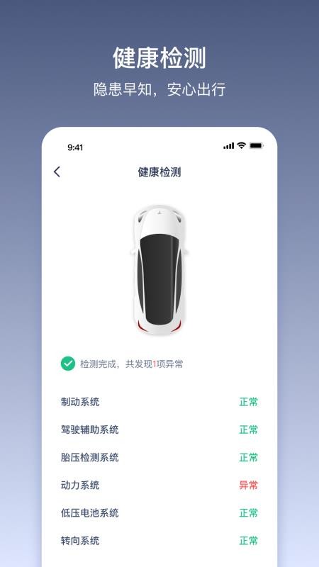货拉拉多拉官网版v1.0.22截图4