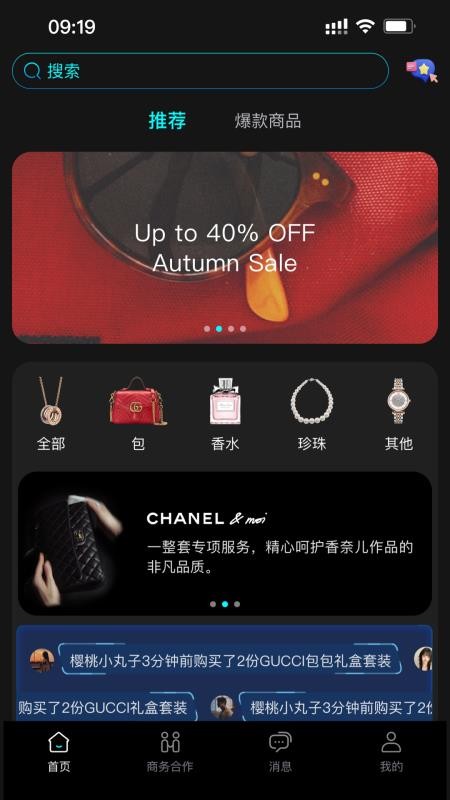 High Box手机版v1.2.0截图1