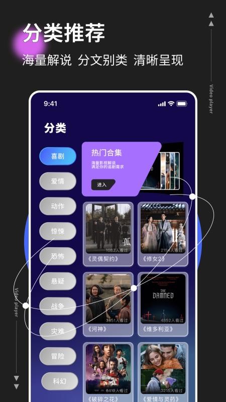 影记本最新版本v1.0.4截图2