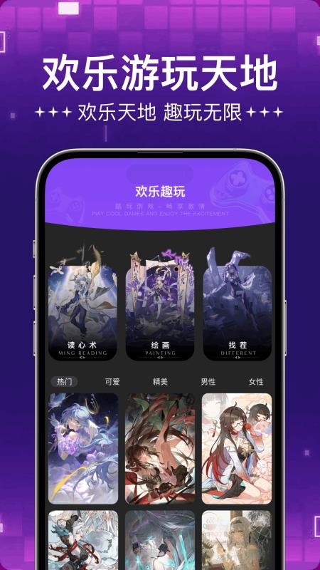 好运菜市场趣玩盒手机版v3.3截图1
