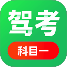 科目一驾考通手机版 v1.0.1
