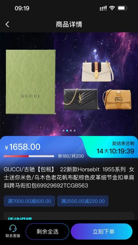 High Box手机版v1.2.0截图2