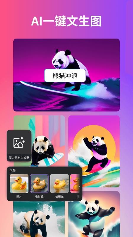 Canva可画手机版v2.328.0截图5