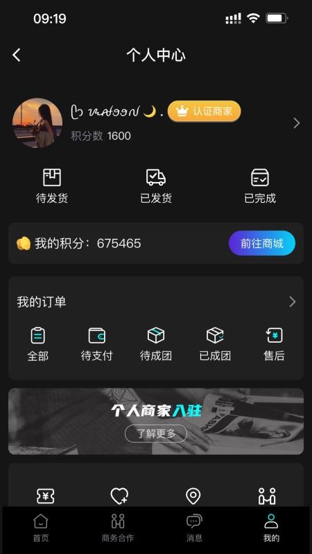 High Box手机版v1.2.0截图3