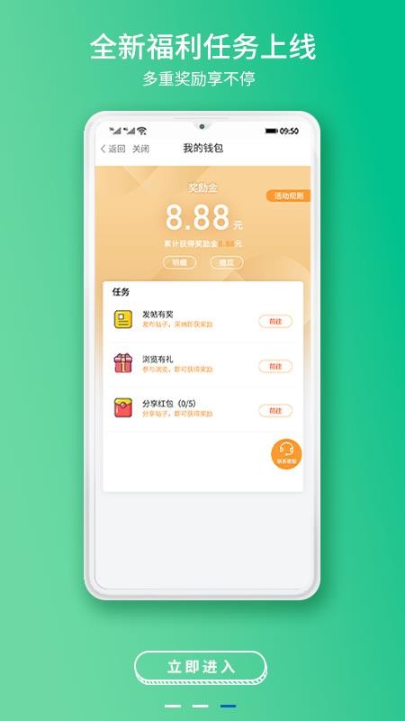 常熟零距离最新版v6.08截图3
