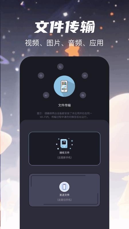 懒人修图APPv1.1截图3