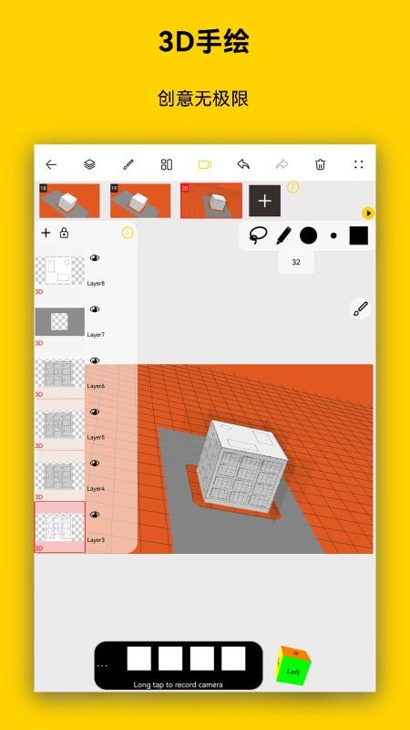 咚动动画最新版v1.4.5截图4