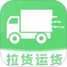 货车搬家运货最新版 v1.1