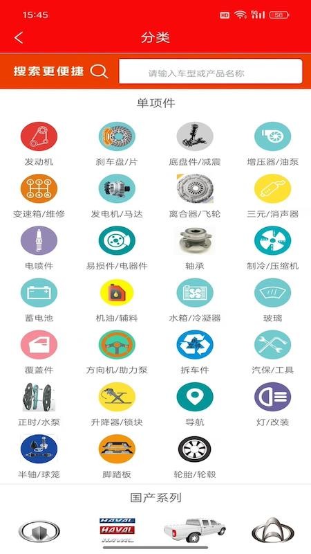 印象资讯APPv1.0.2截图2