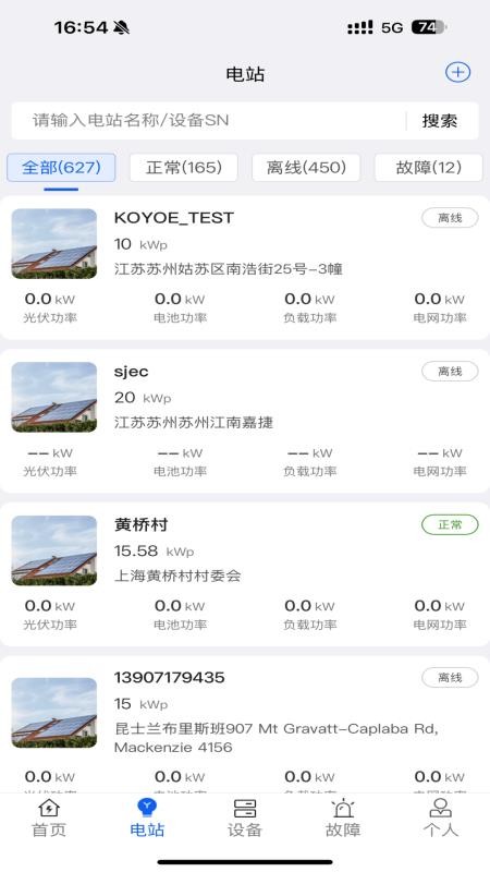 KOYOE官方版v2.1.6截图2